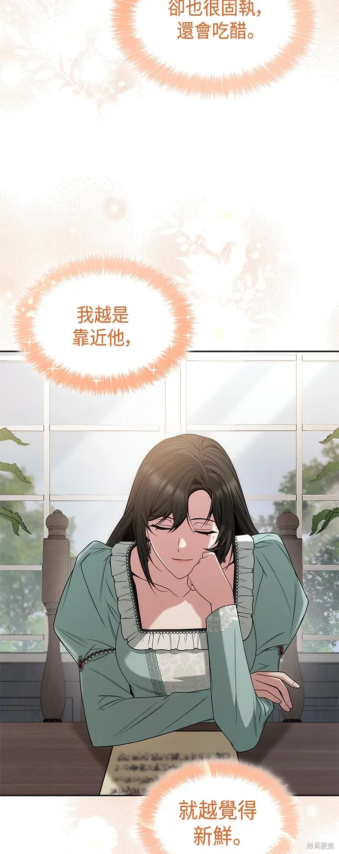 第79话 第34页