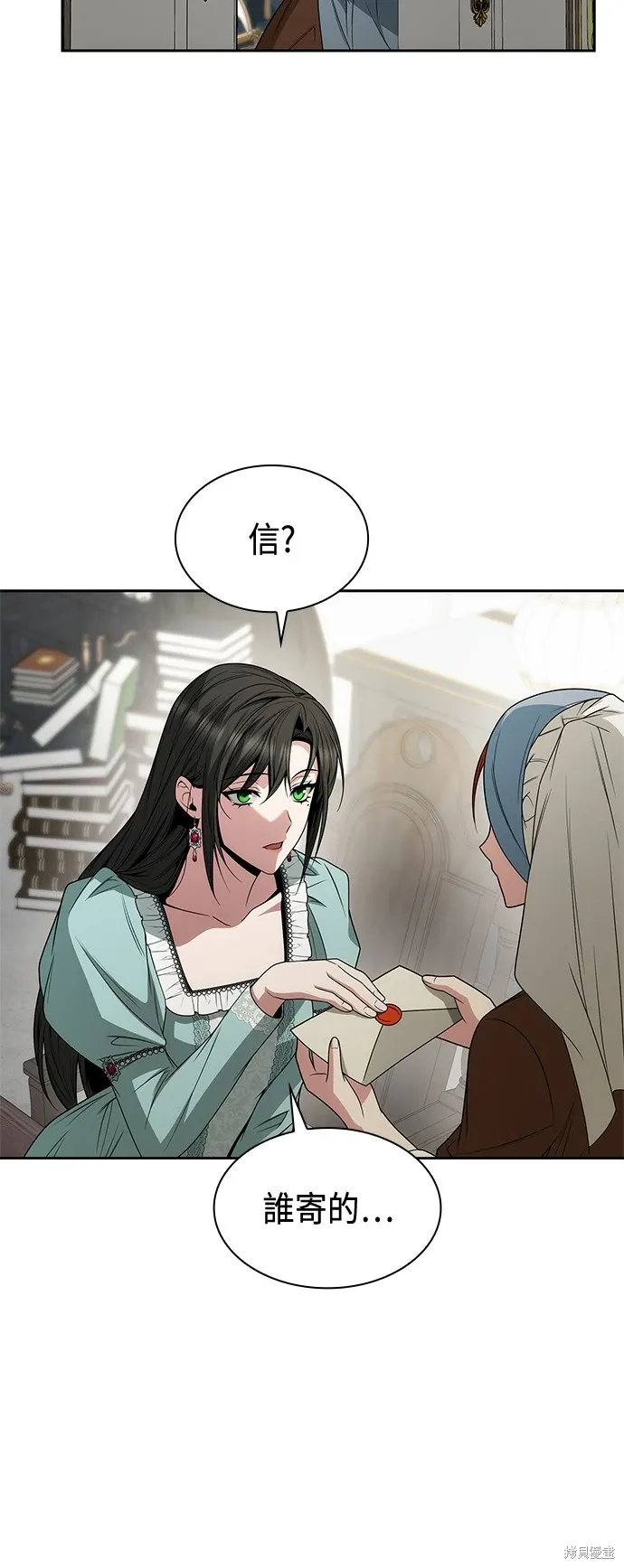 第79话 第38页