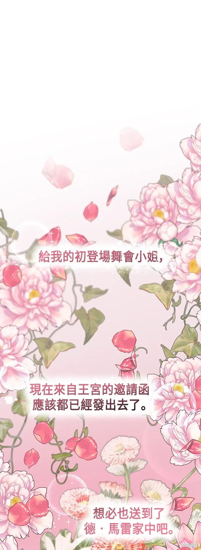 第79话 第40页