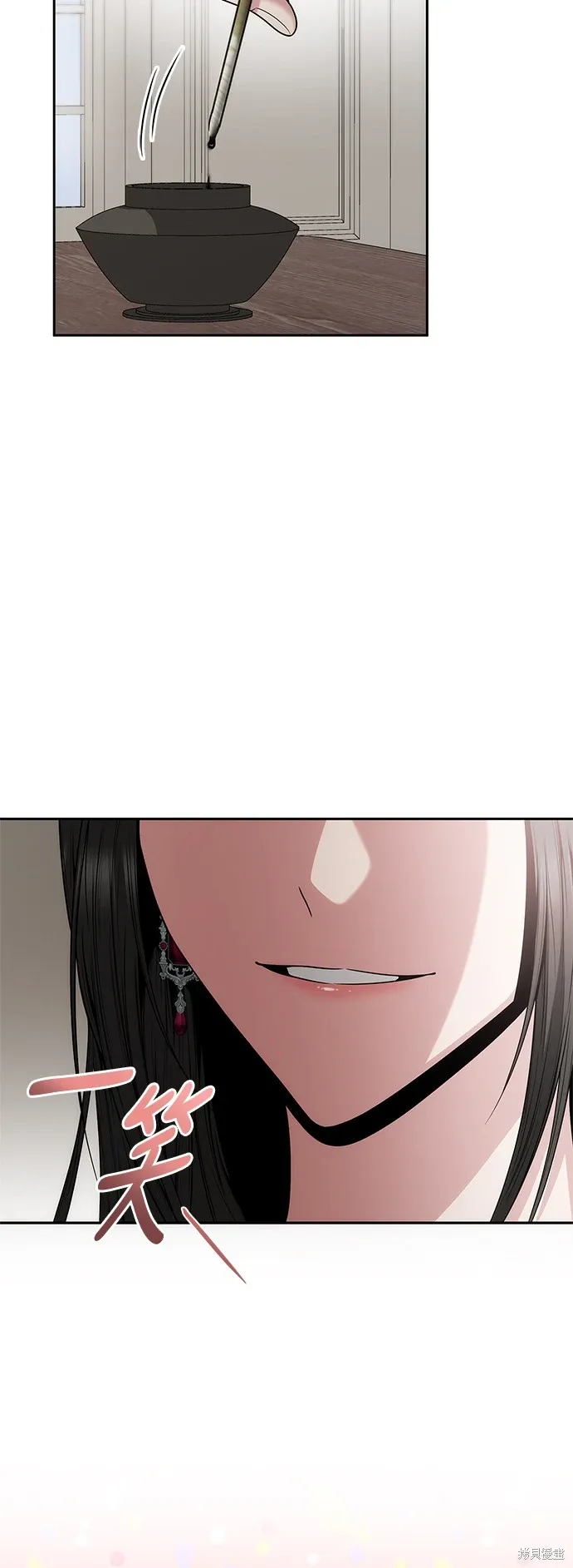 第79话 第43页