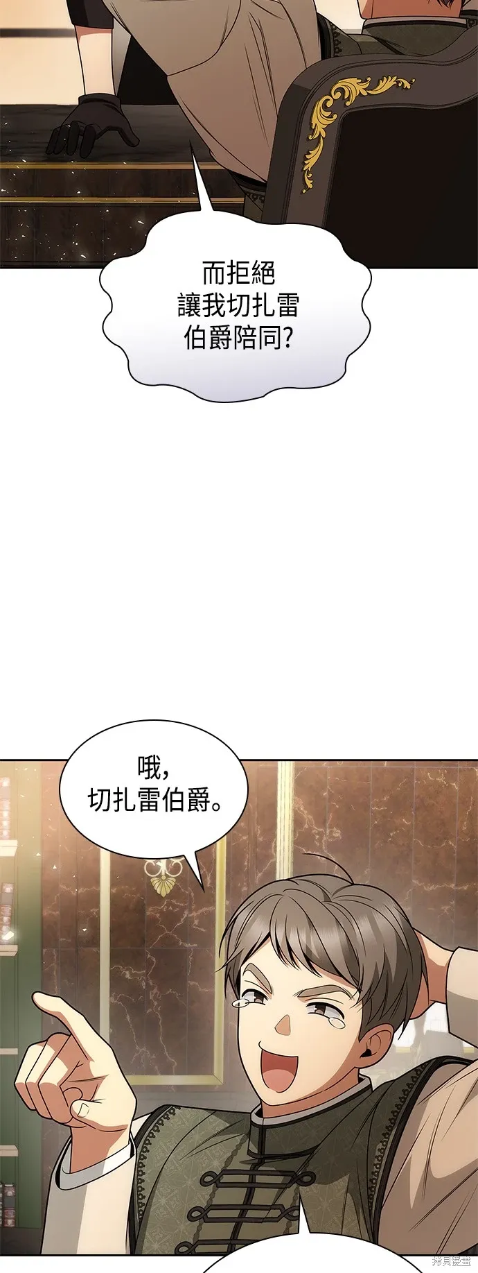 第79话 第47页