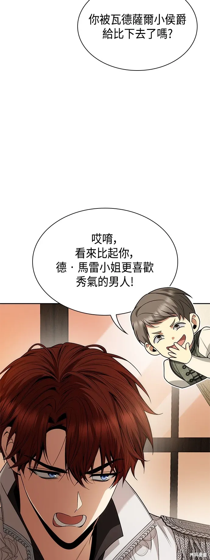 第79话 第48页