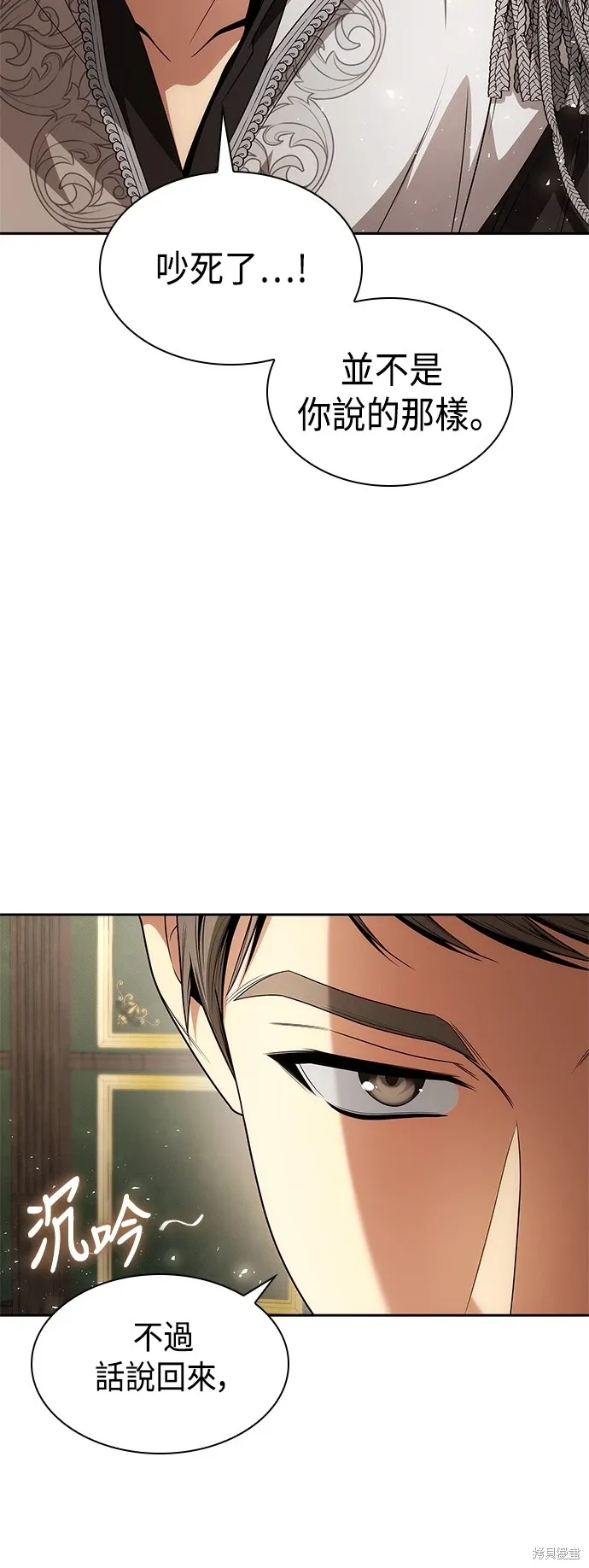 第79话 第49页