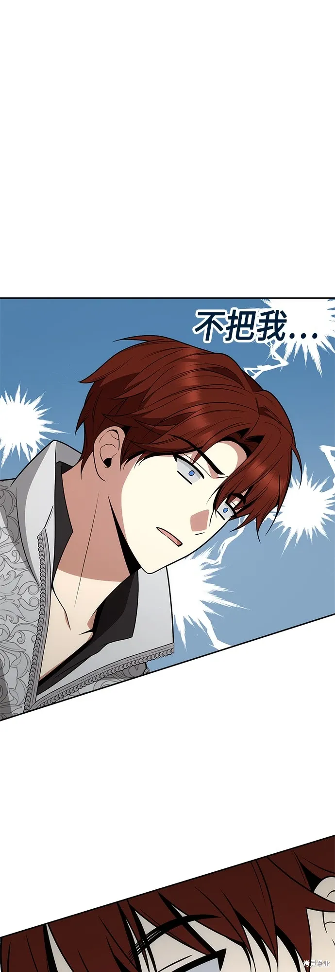 第79话 第56页