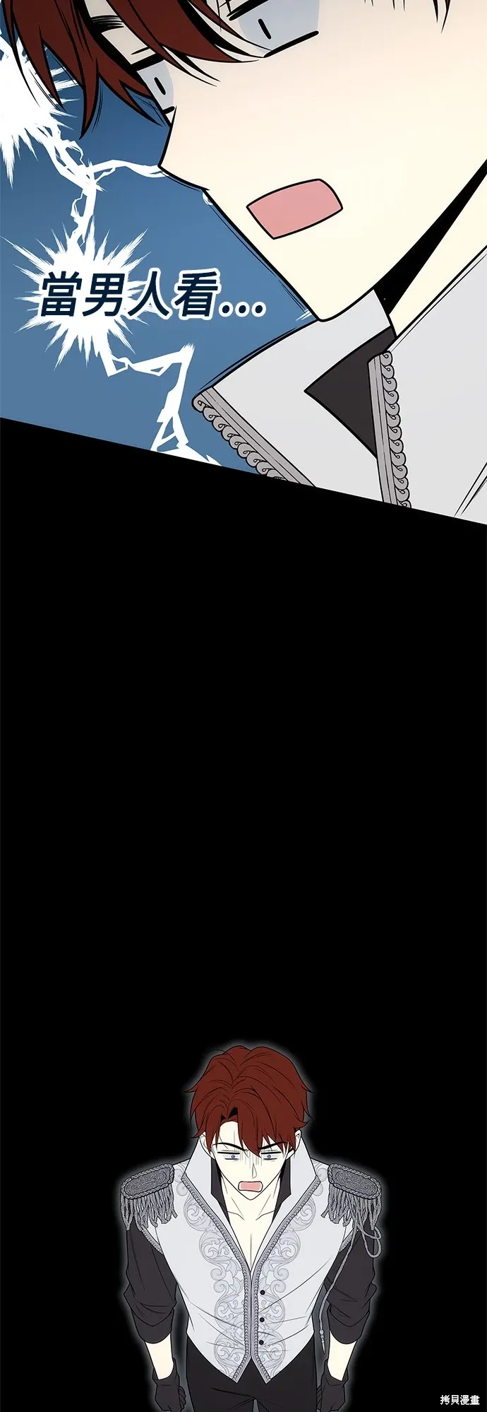 第79话 第57页