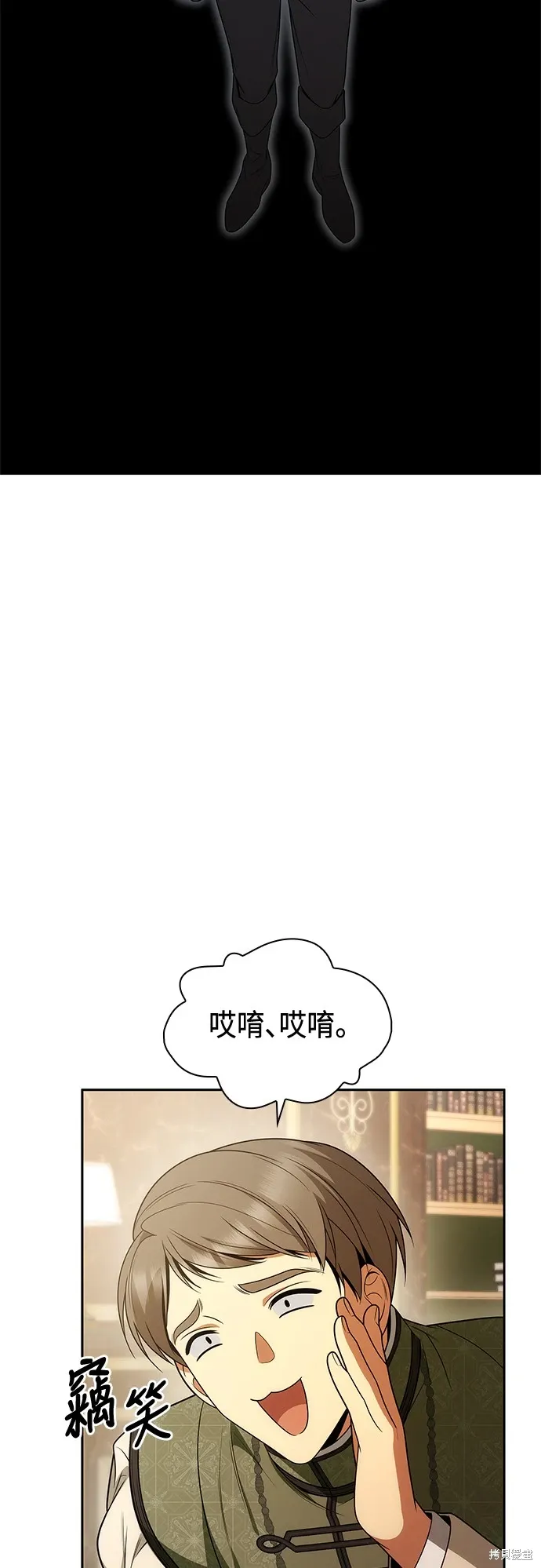 第79话 第58页