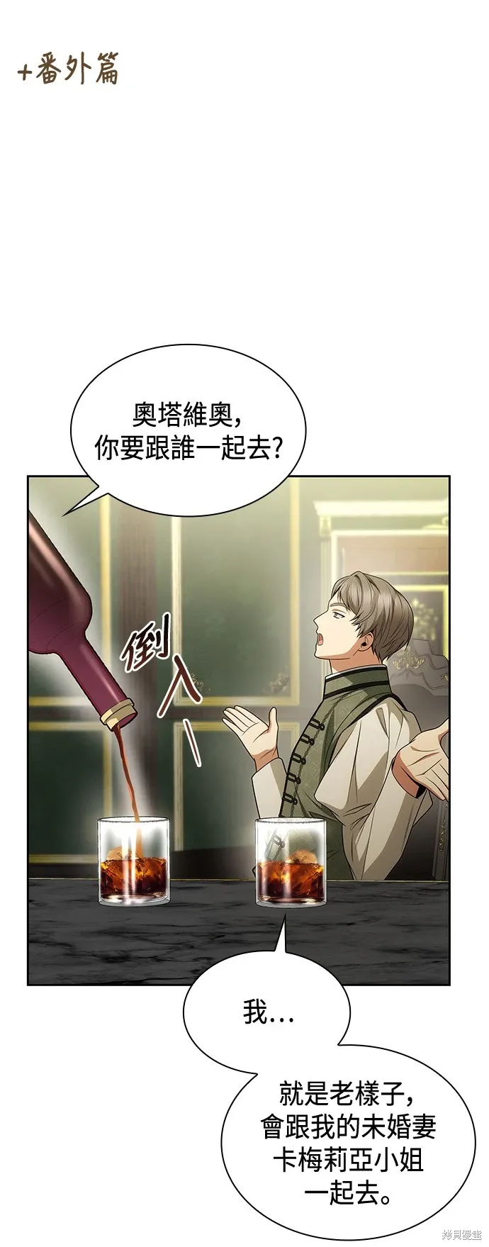 第79话 第64页