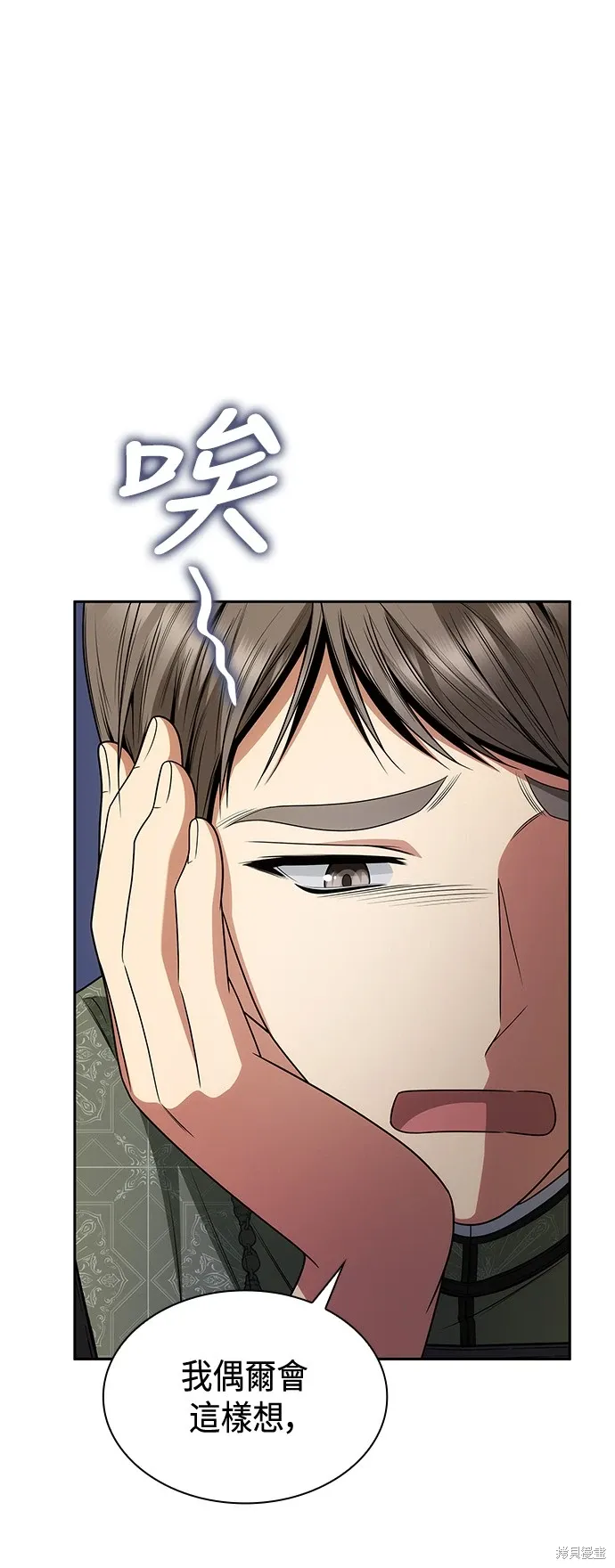 第79话 第65页