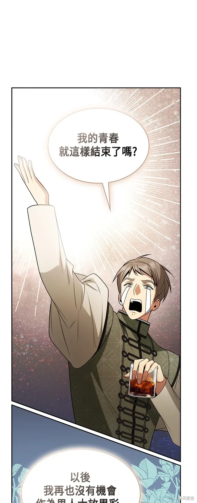 第79话 第66页