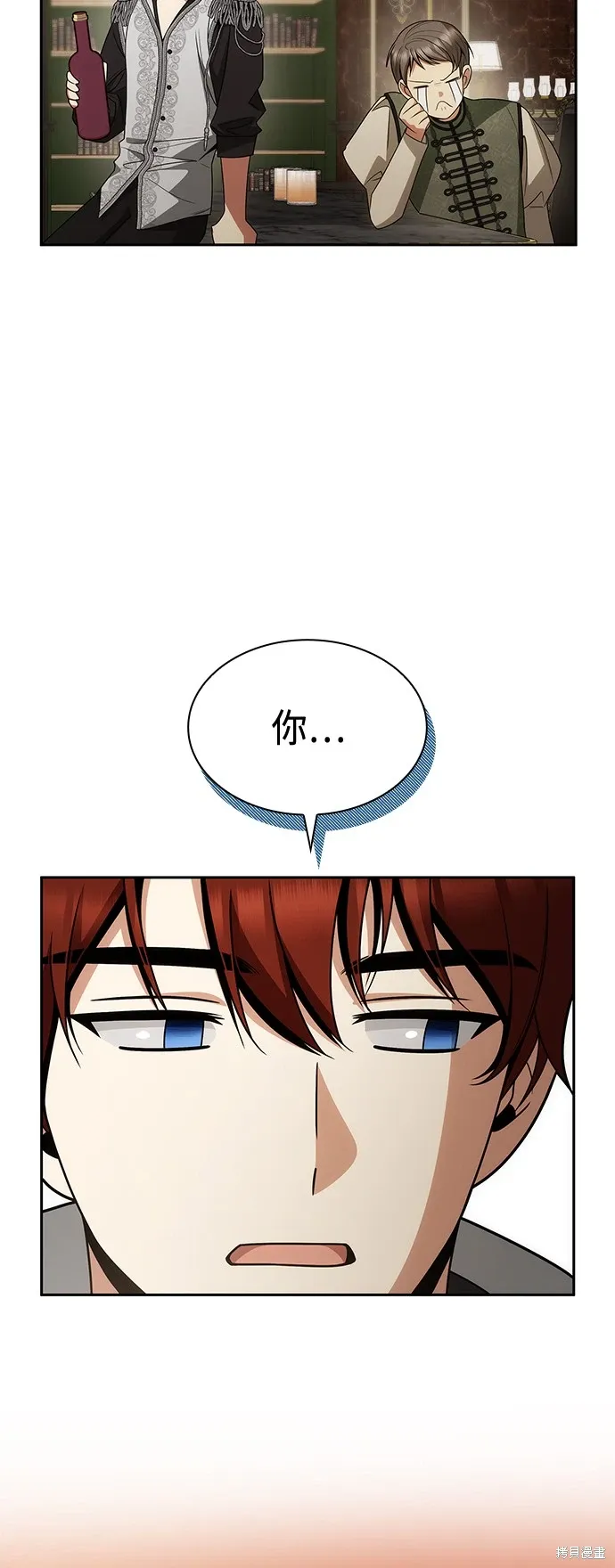 第79话 第69页
