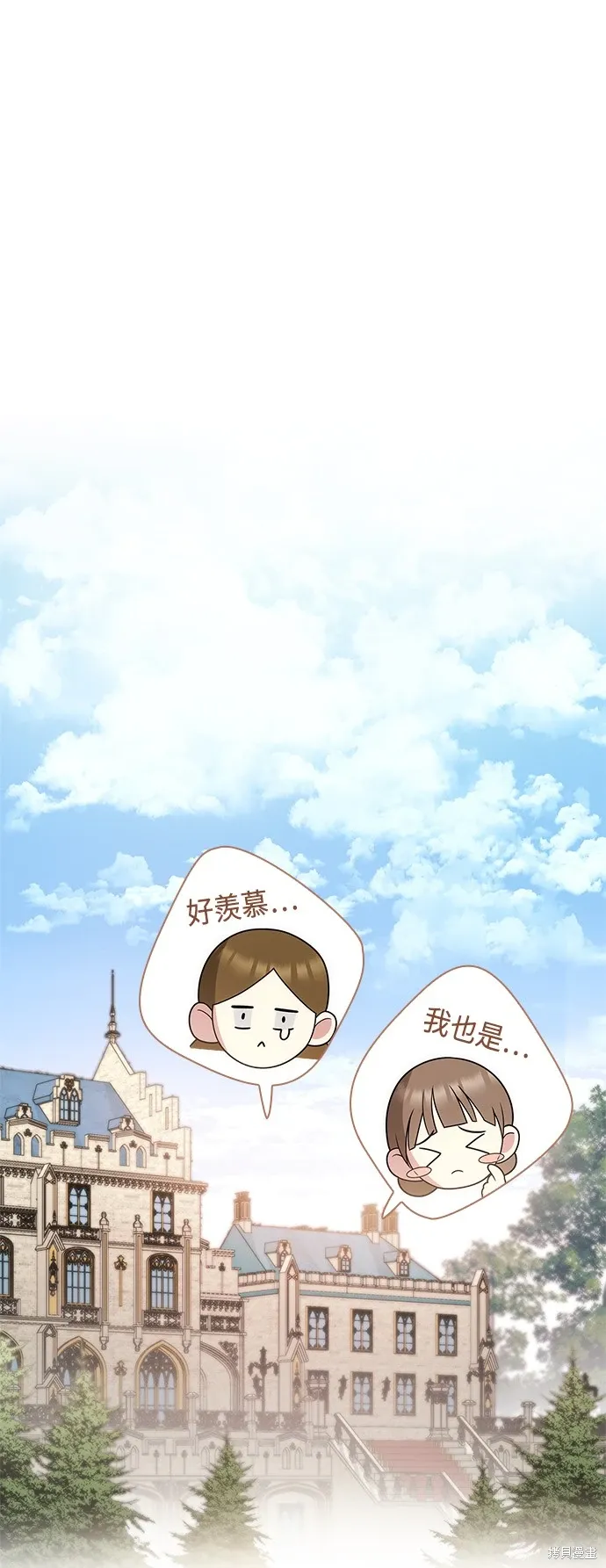 第80话 第17页