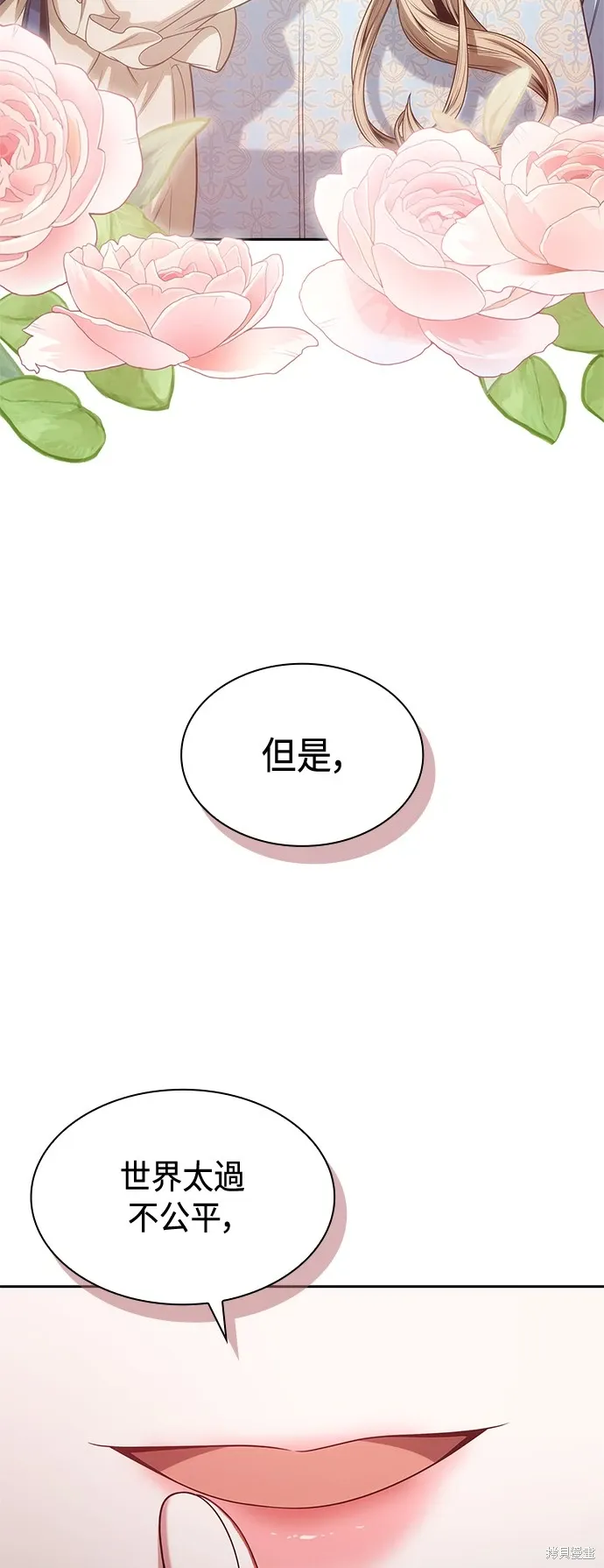 第80话 第23页