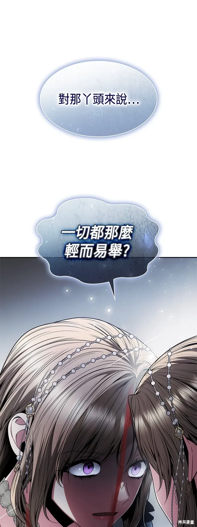 第80话 第27页