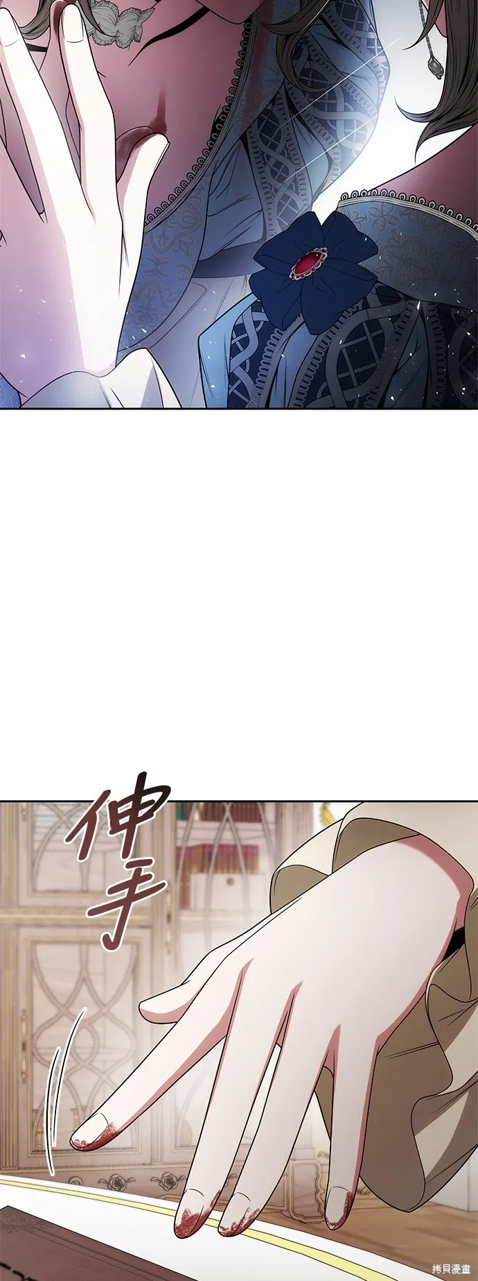 第80话 第28页