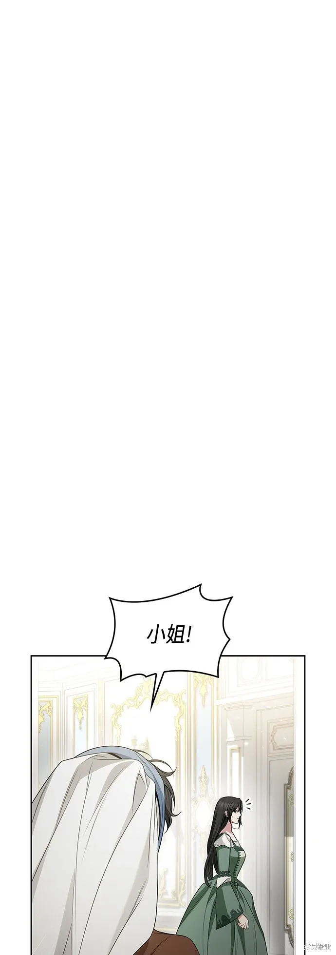 第80话 第37页