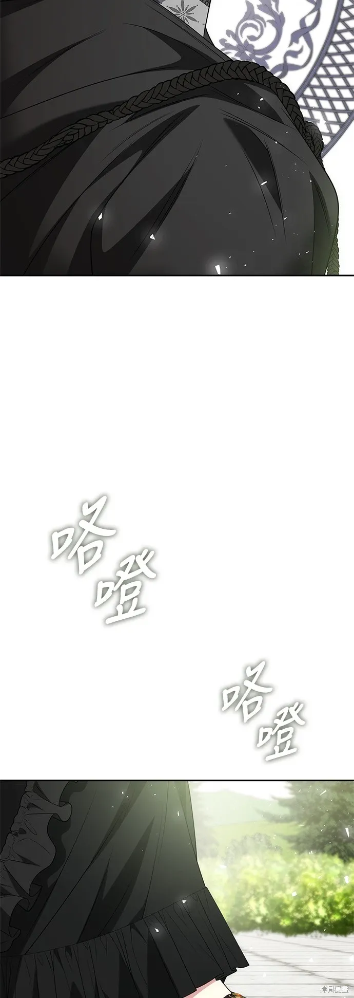 第80话 第44页