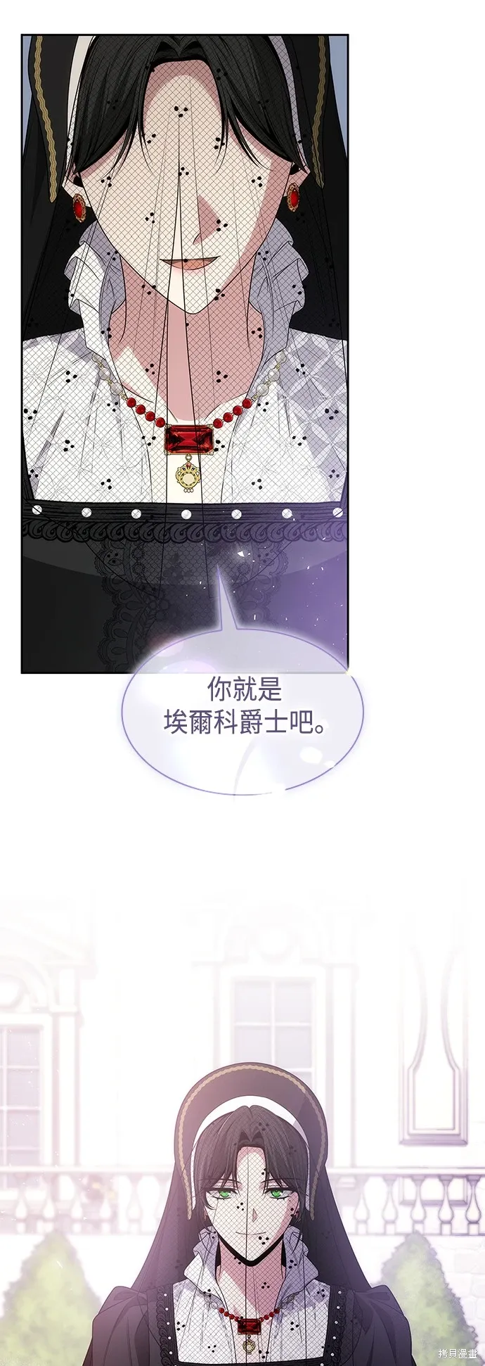 第80话 第46页