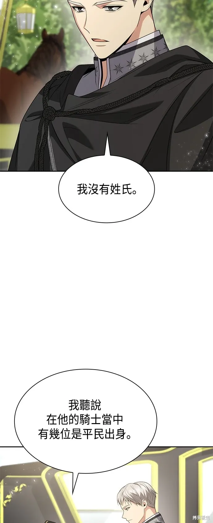 第80话 第51页