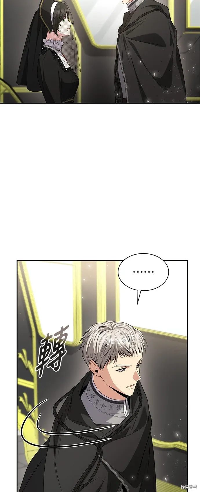 第80话 第52页