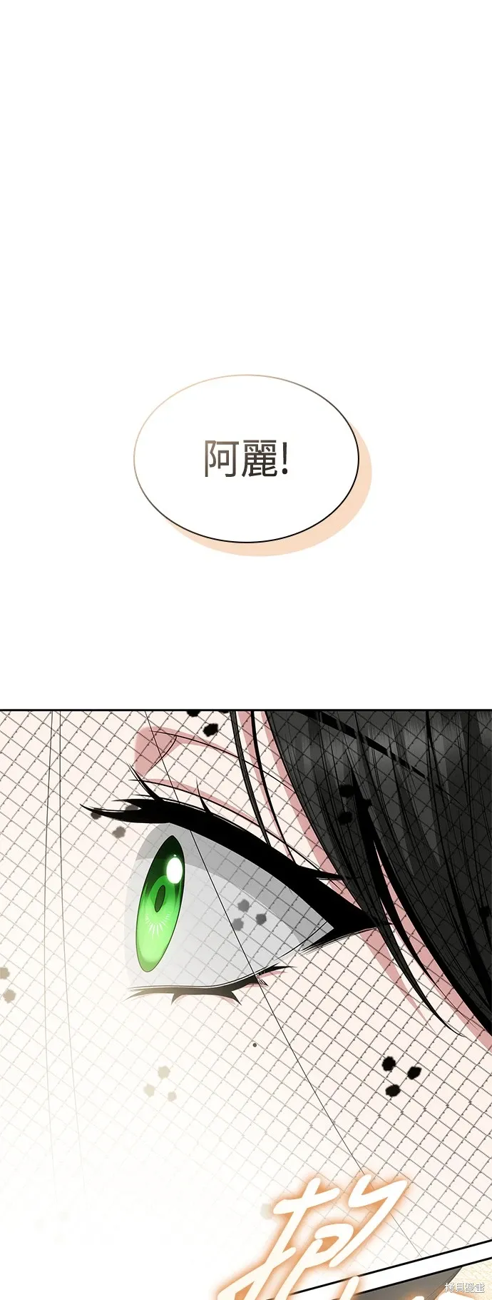 第80话 第67页
