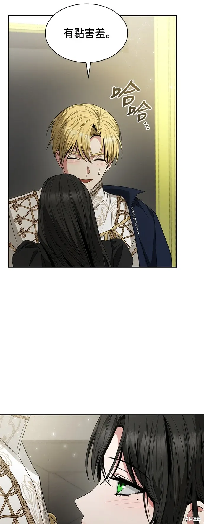 第80话 第75页