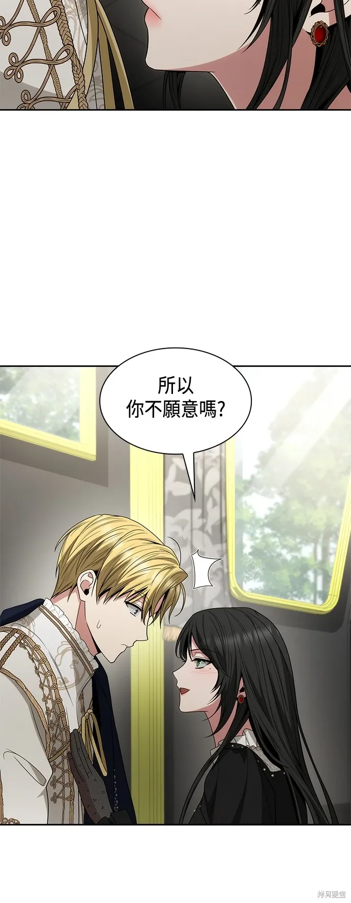 第80话 第76页