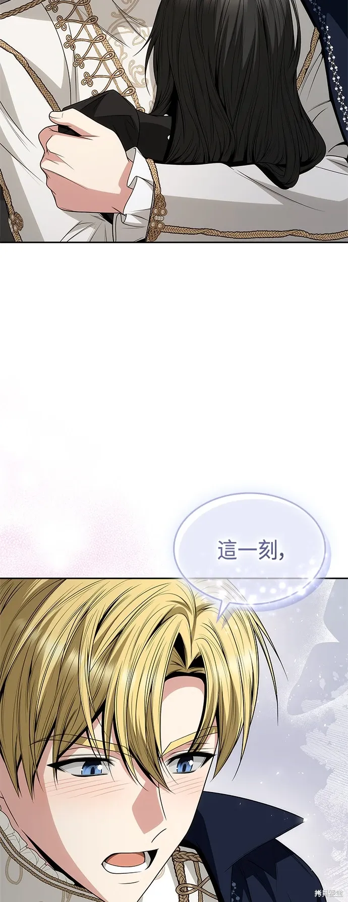 第80话 第79页