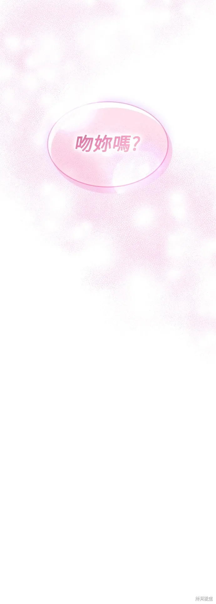 第81话 第4页