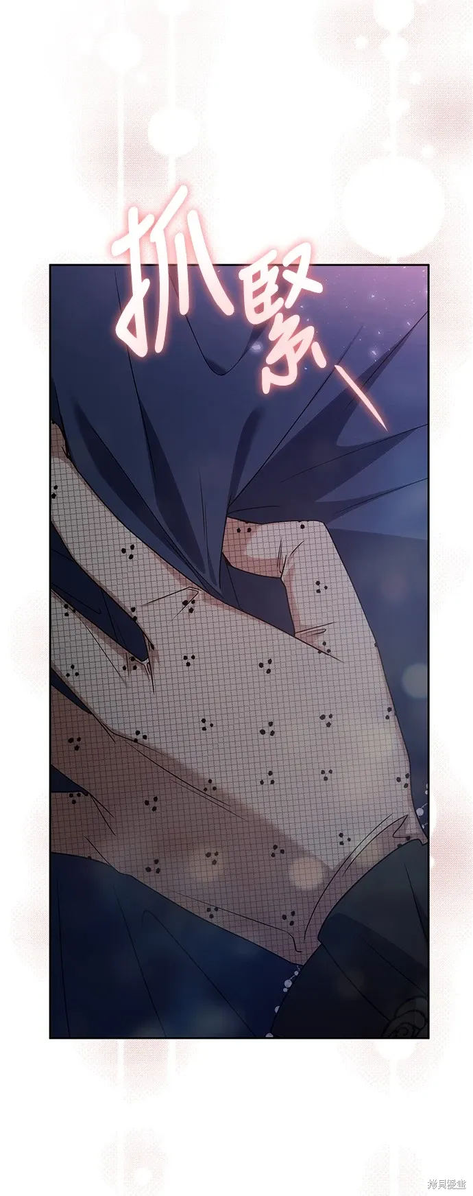 第81话 第10页