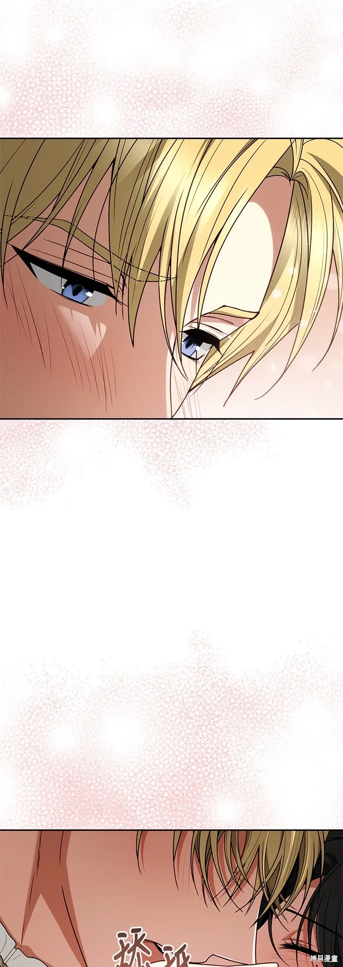 第81话 第15页