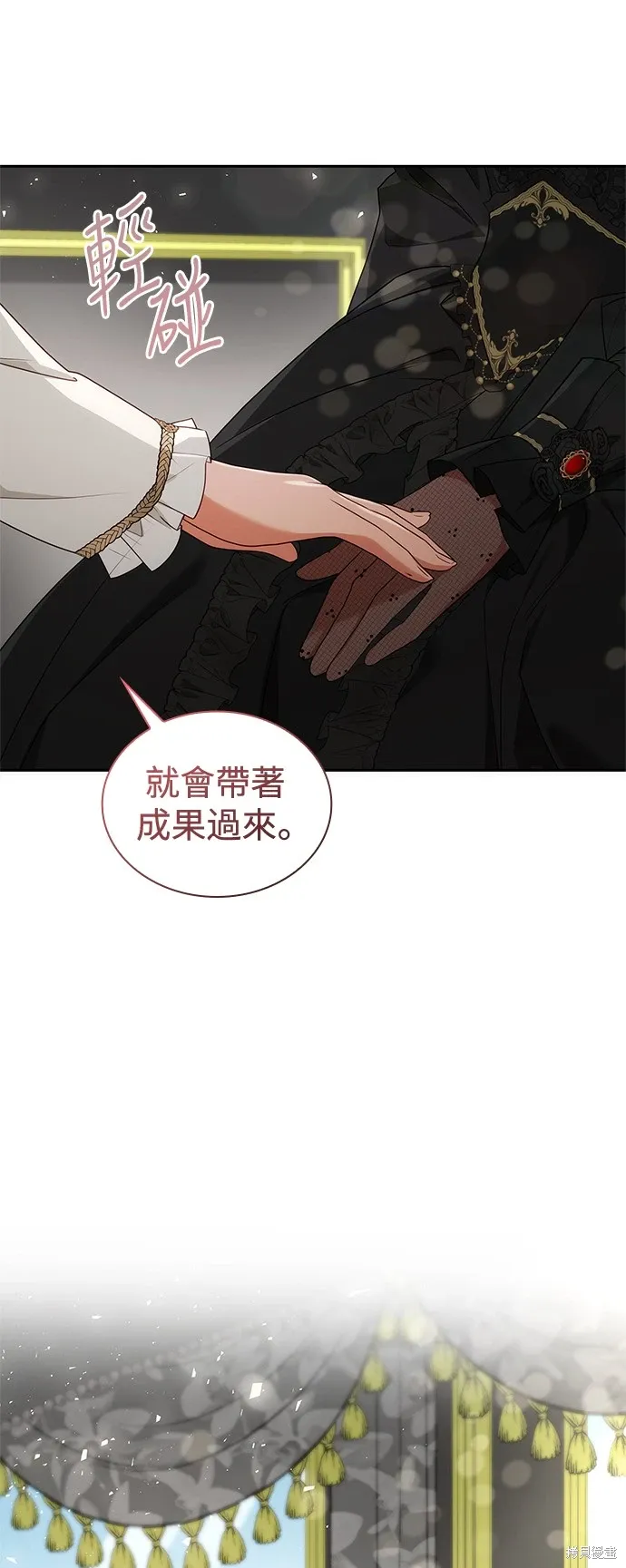第81话 第24页