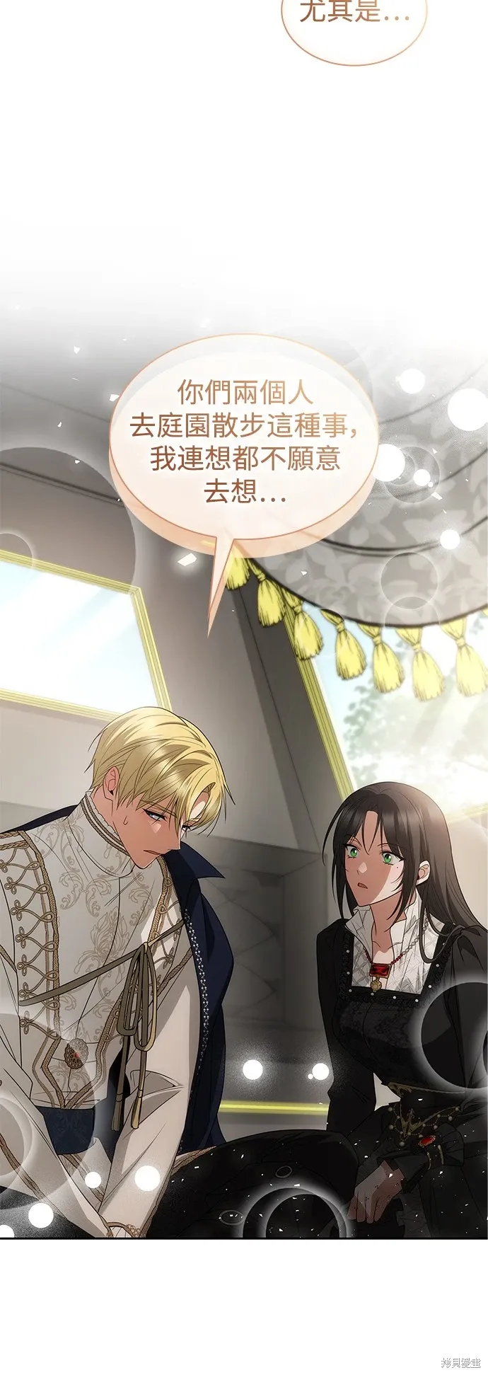第81话 第32页
