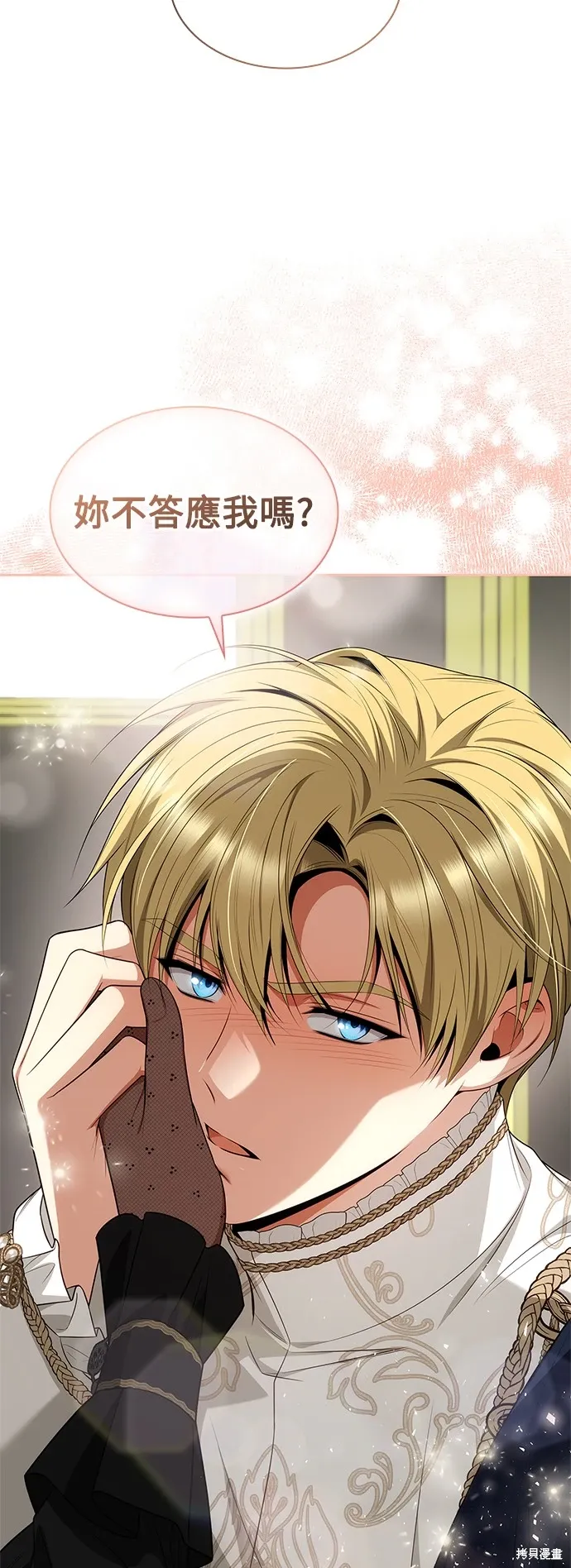 第81话 第36页