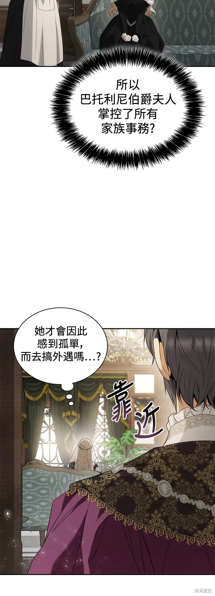 第81话 第45页