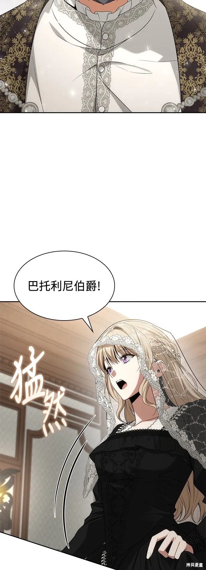 第81话 第47页
