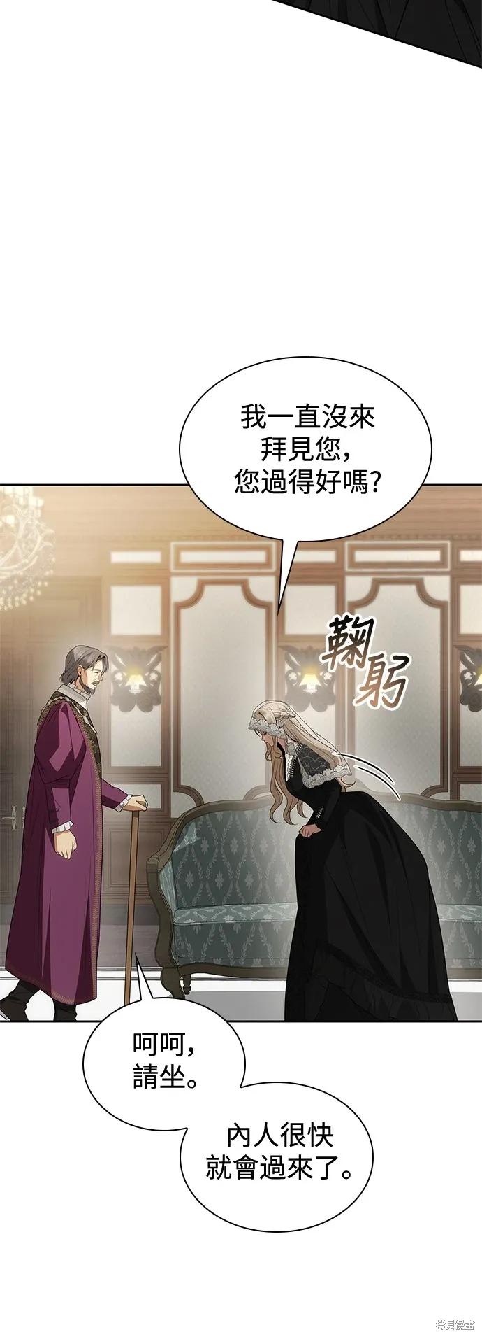 第81话 第48页