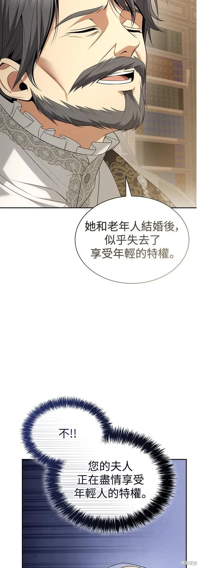 第81话 第51页