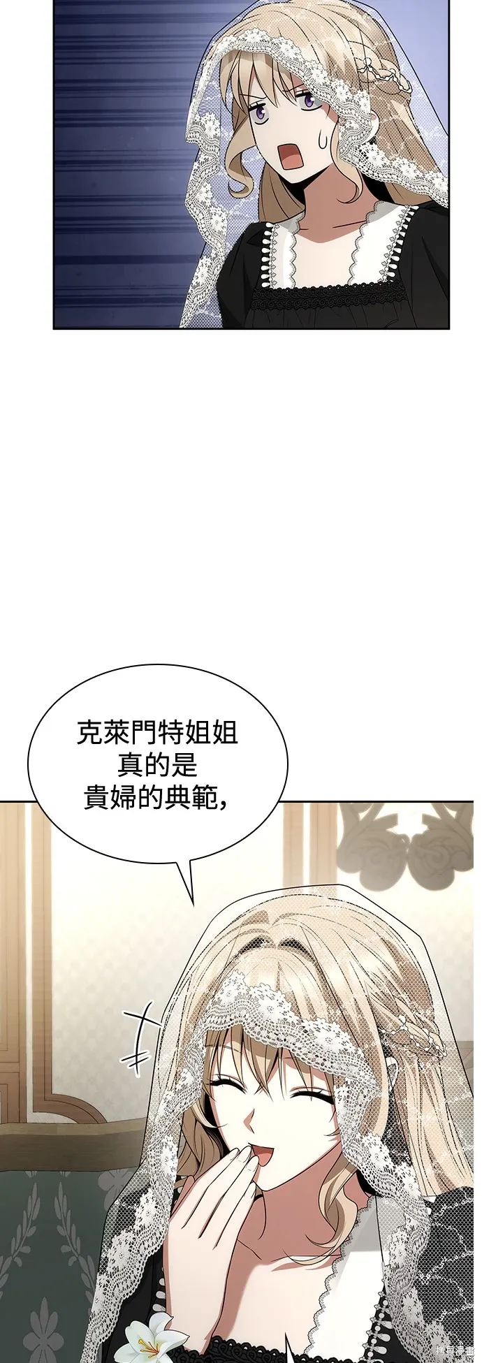 第81话 第52页