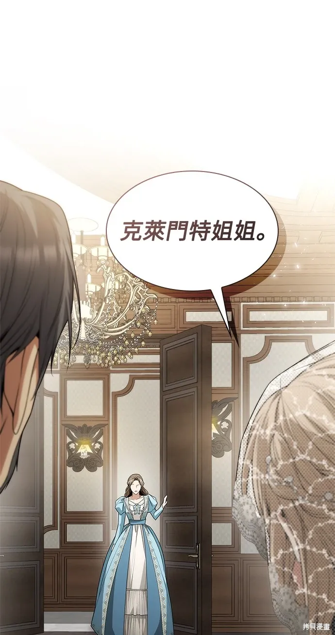 第81话 第54页