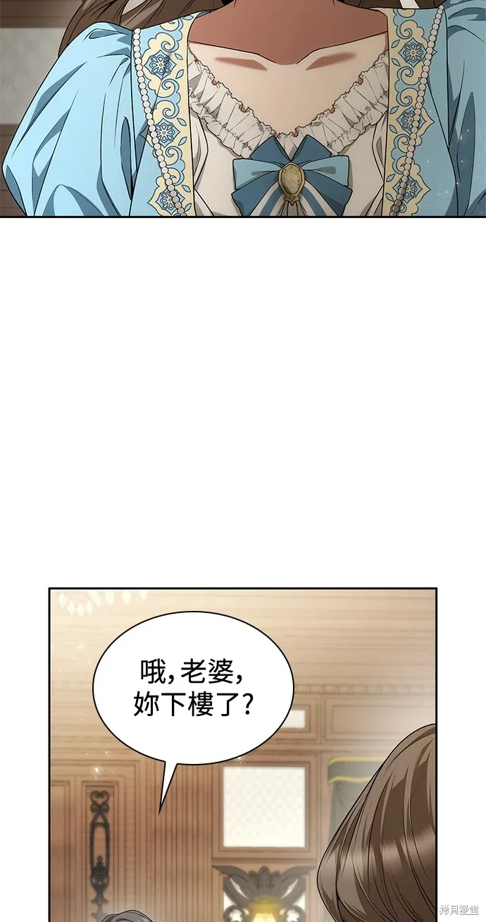 第81话 第56页