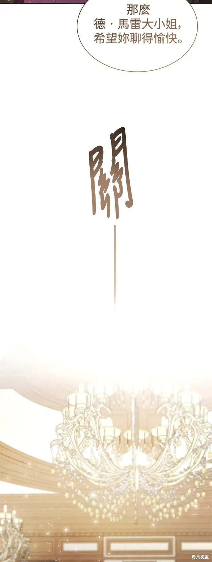 第81话 第60页