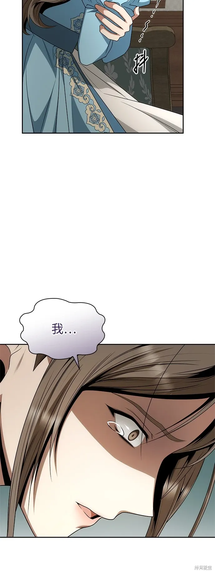 第81话 第62页