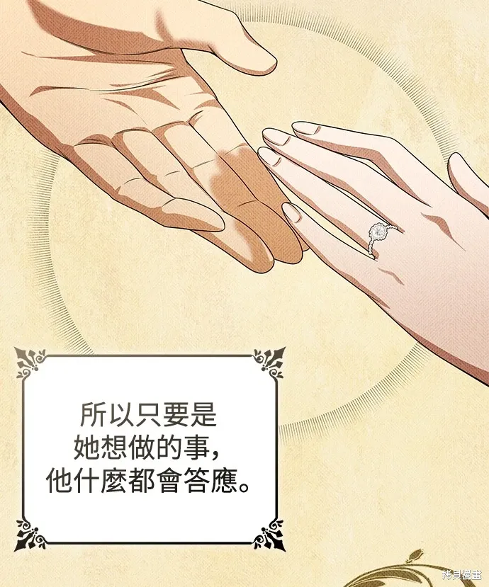 第81话 第65页