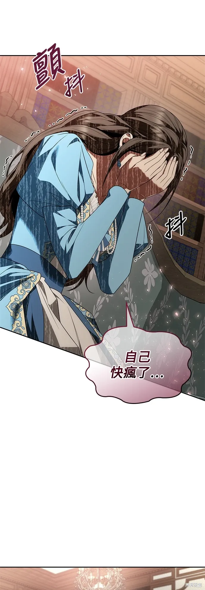 第81话 第78页