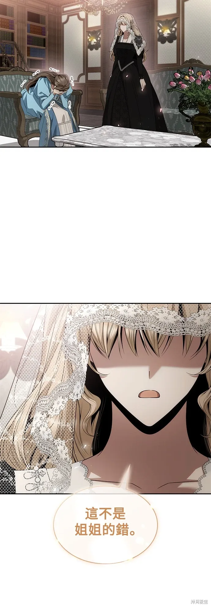 第81话 第79页