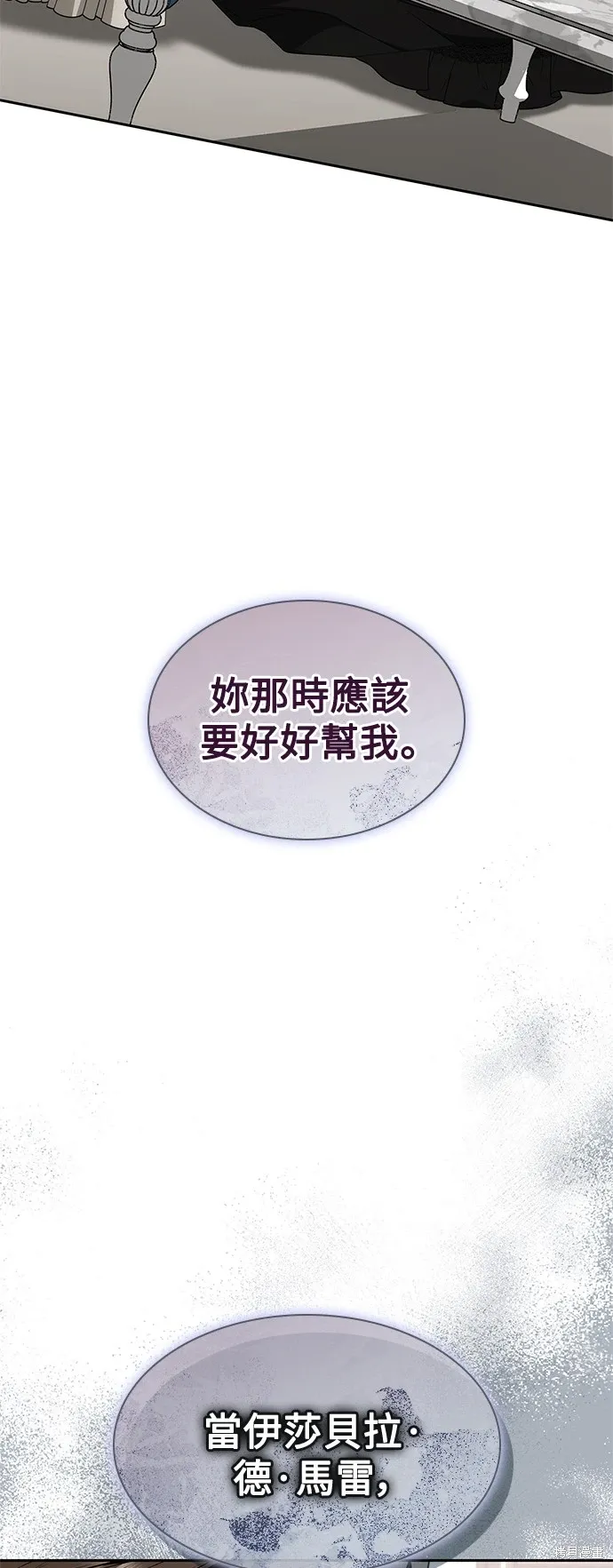 第81话 第83页