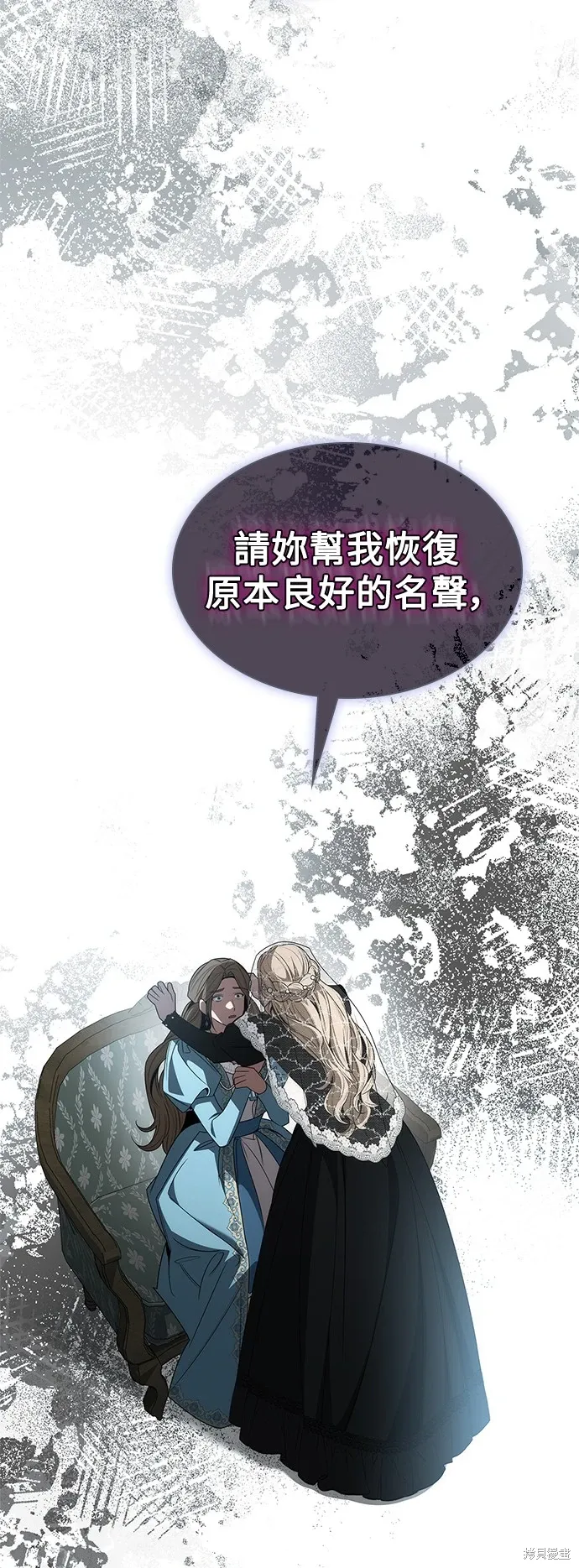 第81话 第89页