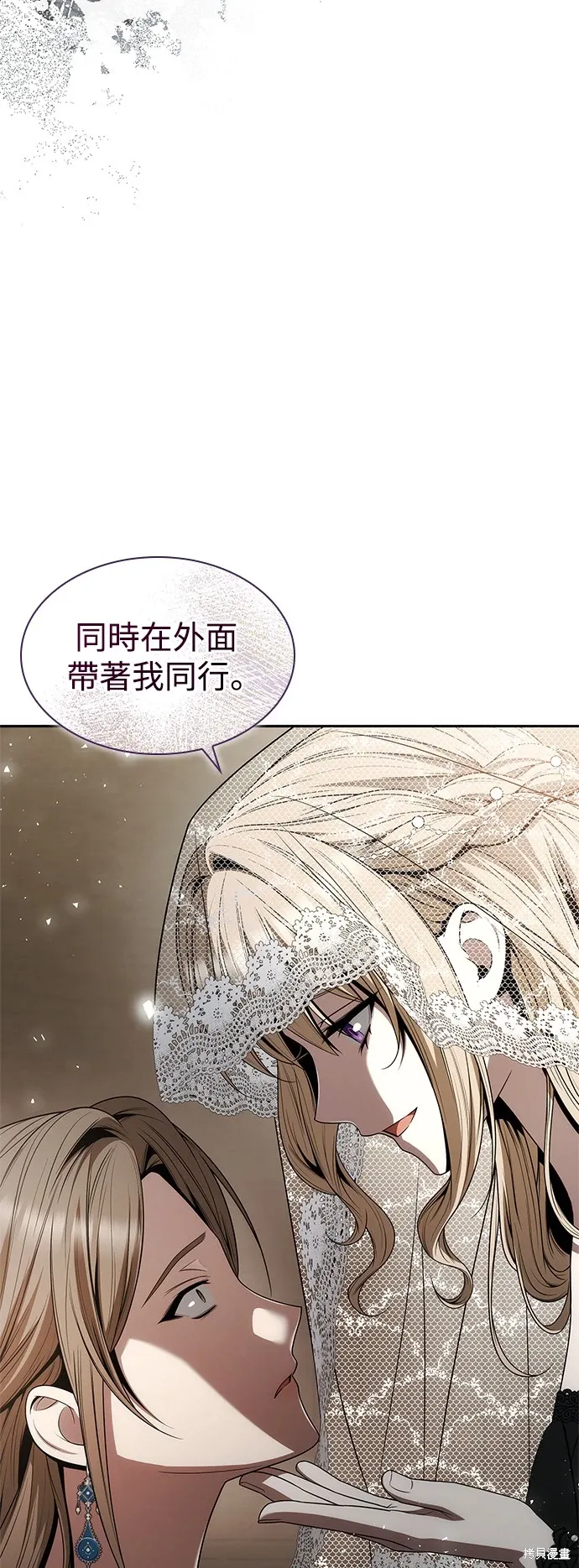 第81话 第90页