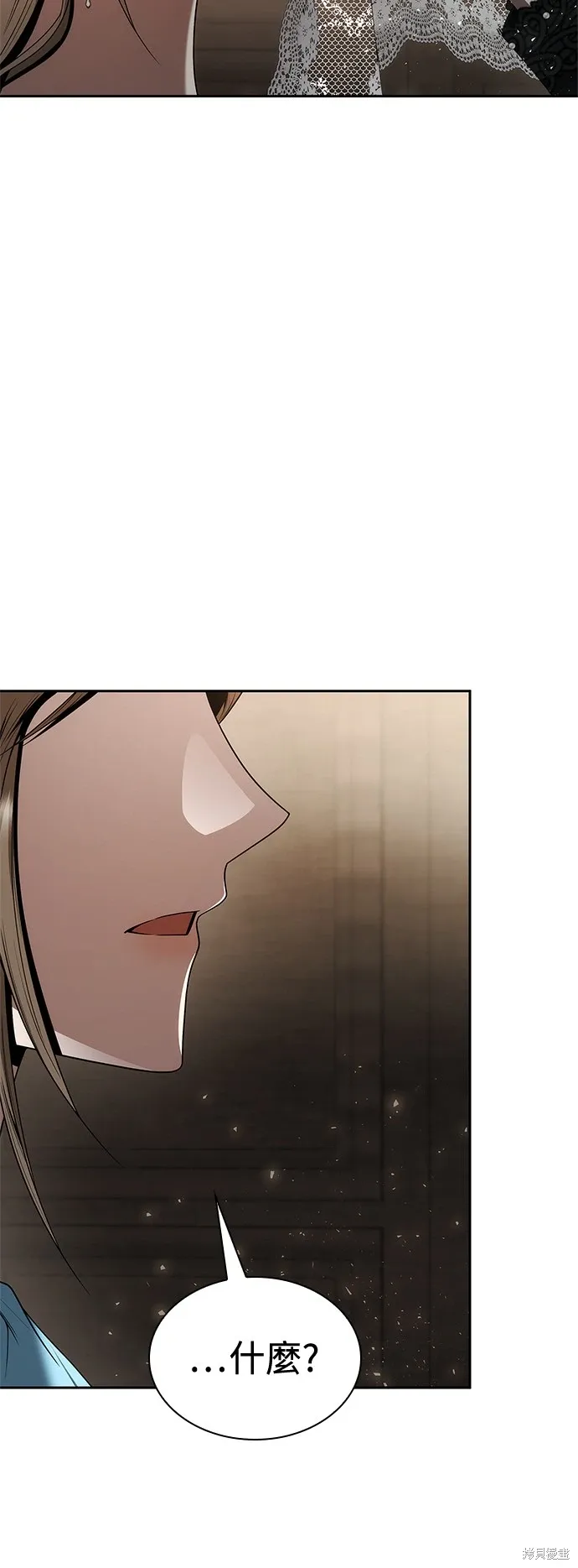 第81话 第91页