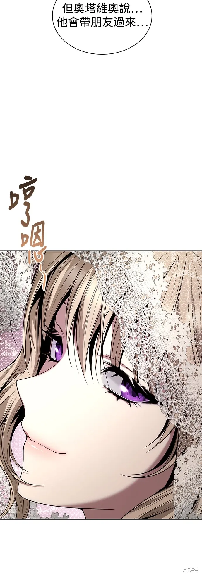 第81话 第95页